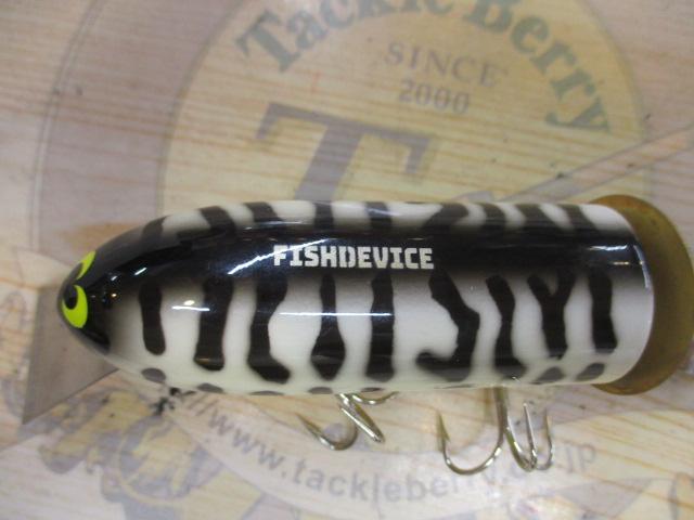 シンバルバド#01ホワイトコーチ