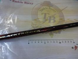 がま磯ﾌﾞﾗｯｸﾄﾘｶﾞｰ 06-53