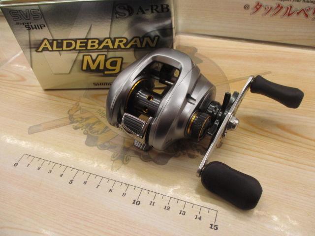 09アルデバランMg RH