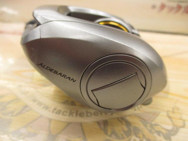 09アルデバランMg RH