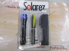 ﾜﾌｰSoldrezﾊｲﾊﾟﾜｰUVﾊﾝﾃﾞｨﾗｲﾄｾｯﾄ