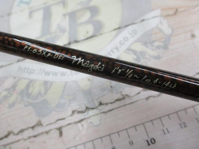 パガーニ F1-63Xp-Dti マーブルシート/コルクフォアグリップ