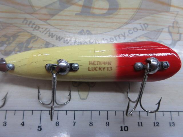 ヘドンウッドラッキー13