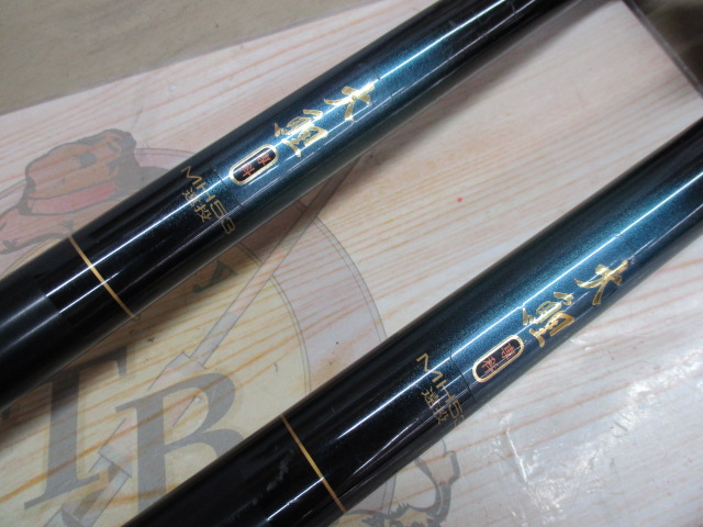 【セット商品】大鯉専科MH53遠投 ×2本セット