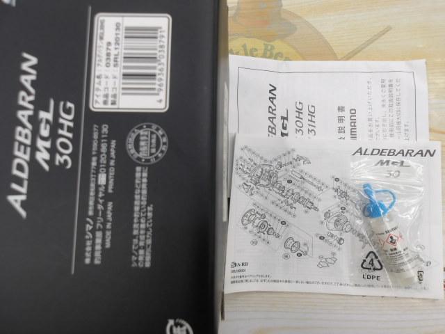 18ｱﾙﾃﾞﾊﾞﾗﾝMGL 30HG RH