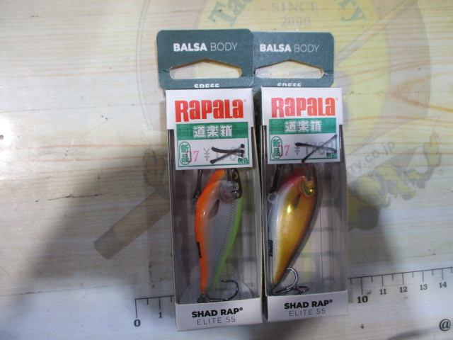 【ｾｯﾄ商品】【ﾗﾊﾟﾗ】ｼｬｯﾄﾞﾗｯﾌﾟｴﾘｰﾄ　2点ｾｯﾄ