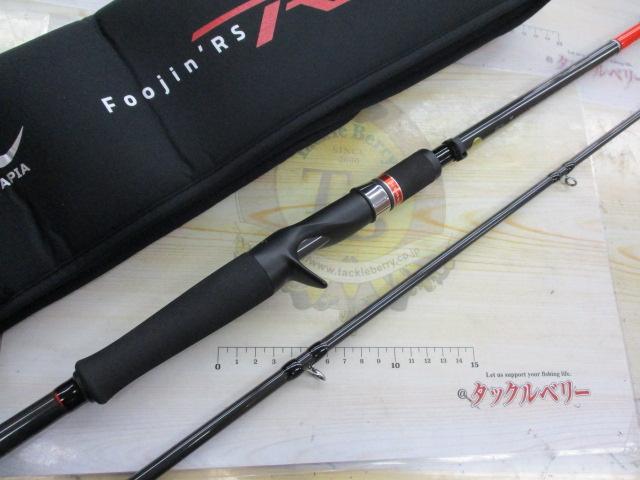 風神RS プレリュード C88M