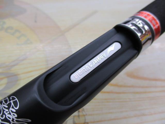 風神RS プレリュード C88M