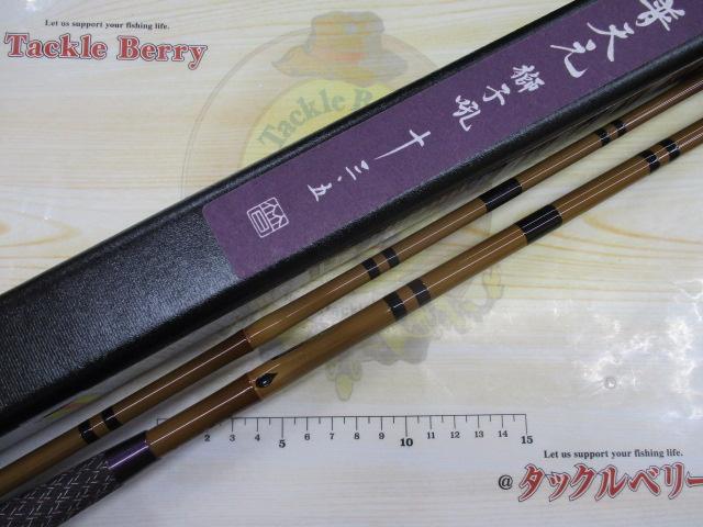 普天元 獅子吼 13.5