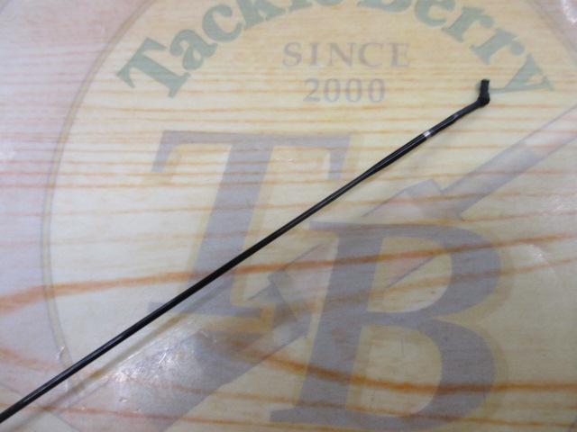 普天元 獅子吼 13.5