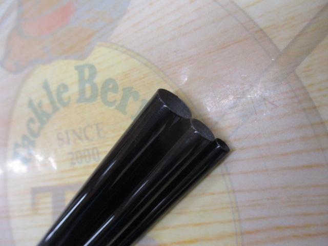 普天元 獅子吼 13.5