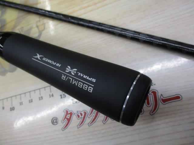 20エクスセンスジェノス B88ML/R(SICガイド)