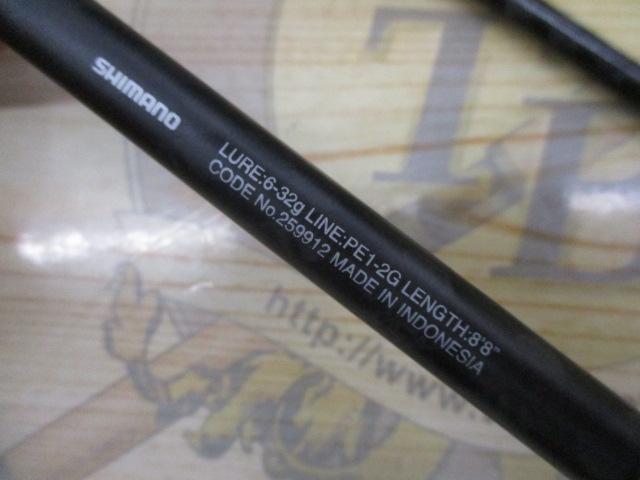 20エクスセンスジェノス B88ML/R(SICガイド)