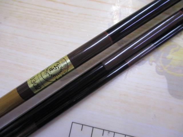 がまへら張月 13