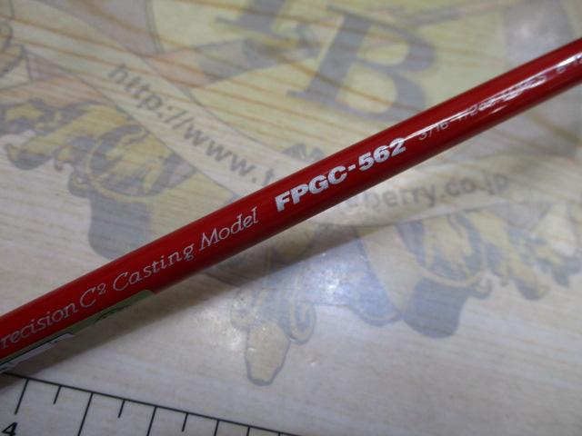 ﾌﾚｲﾑ ﾌﾟﾚｼｼﾞｮﾝ FPGC-562