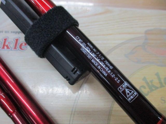 新古セブンハーフ7・1/276XHB