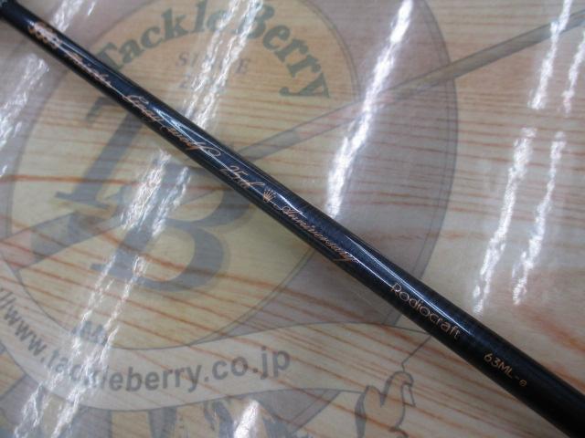 999.9フォーナインマイスター 63ML-eグレイウルフ 25周年