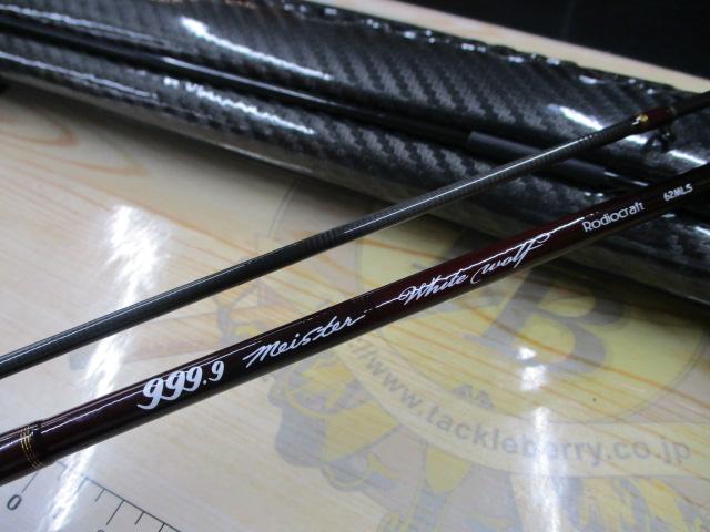 999.9ﾌｫｰﾅｲﾝﾏｲｽﾀｰ 62MLS ﾎﾜｲﾄｳﾙﾌ