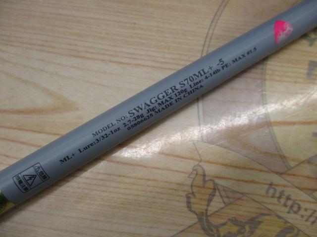 ｽﾜｯｶﾞｰ S70ML+ -5