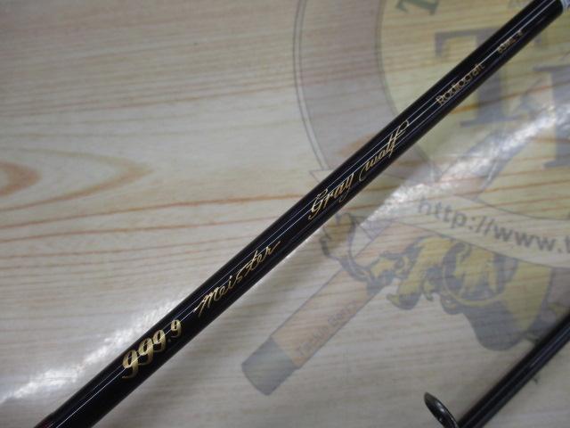 999.9ﾌｫｰﾅｲﾝﾏｲｽﾀｰ 63ML-e ｸﾞﾚｲｳﾙﾌ