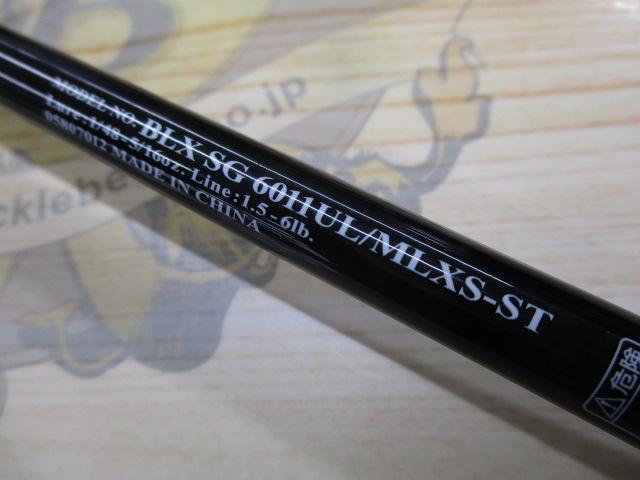 ﾌﾞﾗｯｸﾚｰﾍﾞﾙ BLX SG 6011UL/MLXS-ST