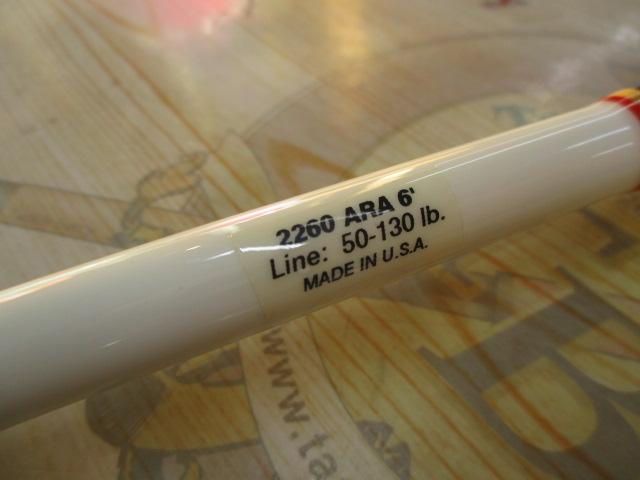 ツナスティック 2260ARA