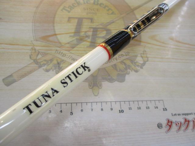 ツナスティック 2260ARA