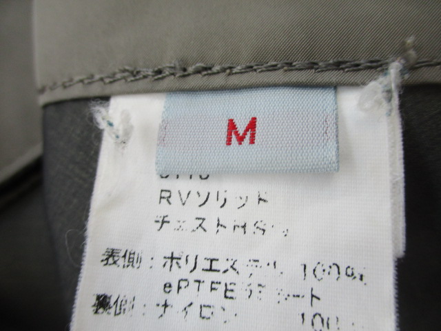 RBBｿﾘｯﾄﾞﾁｪｽﾄﾊｲｽﾄｯｷﾝｸﾞｳｪｰﾀﾞｰ