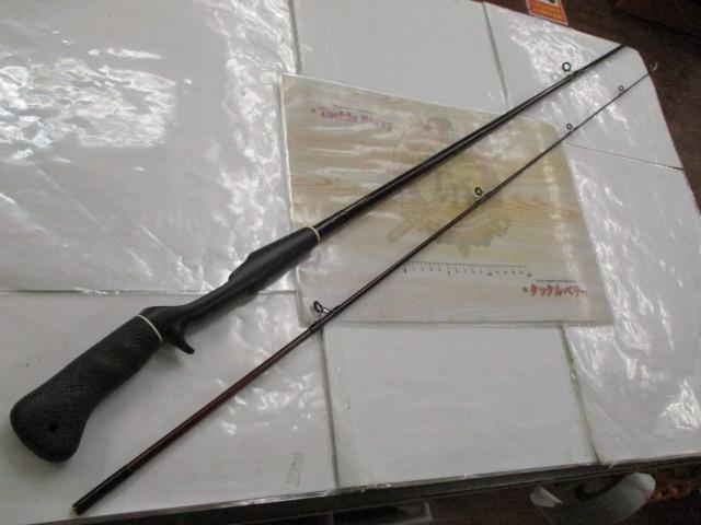 スーパーパルサー FWB-60M/C