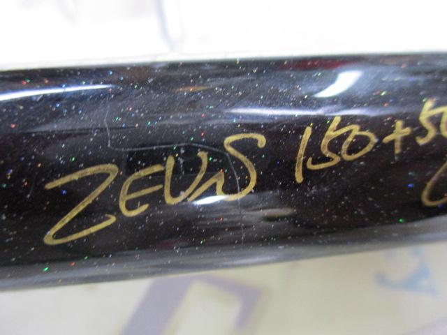 ゼウス150+50