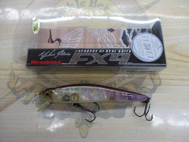 FX9白蝶貝ARワカサギ