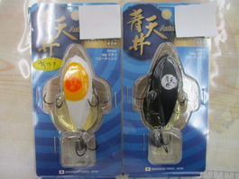 【ｾｯﾄ商品】新品ﾃｨﾑｺ / CT青天井2点ｾｯﾄ