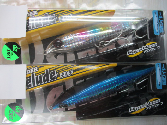 【ｾｯﾄ商品】ｺｰﾓﾗﾝ飛ﾌﾞﾝﾀﾞｰﾃﾞﾙﾃﾞ2点ｾｯﾄ