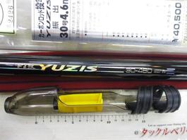 がま投ﾕｰｼﾞｽ 30-460振出