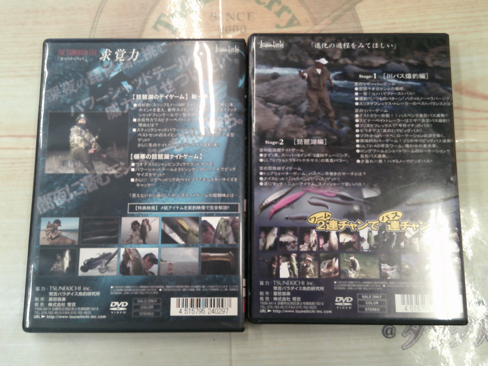 【ｾｯﾄ商品】常吉DVDｾｯﾄ