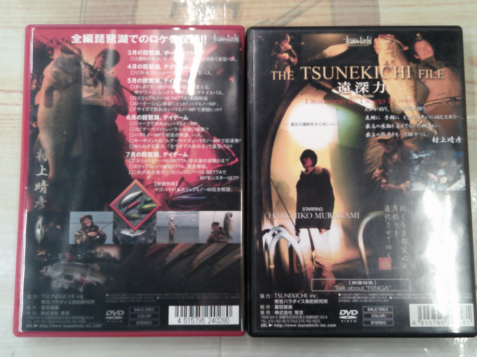 【ｾｯﾄ商品】常吉DVDｾｯﾄ