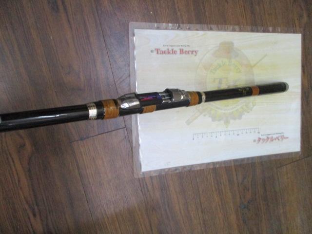 がま磯枯冴 中硬53｜TBオークション