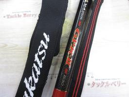 がま磯たもの柄ｽﾍﾟｼｬﾙGPR-Ⅱ 630