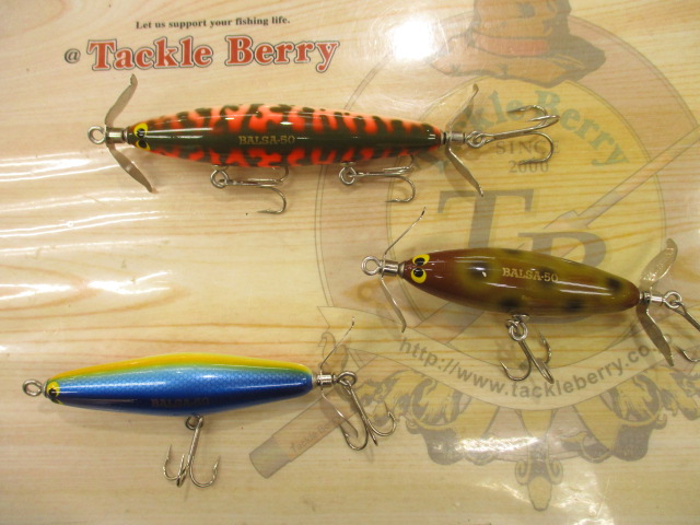 【セット商品】BALSA-50・三点セット