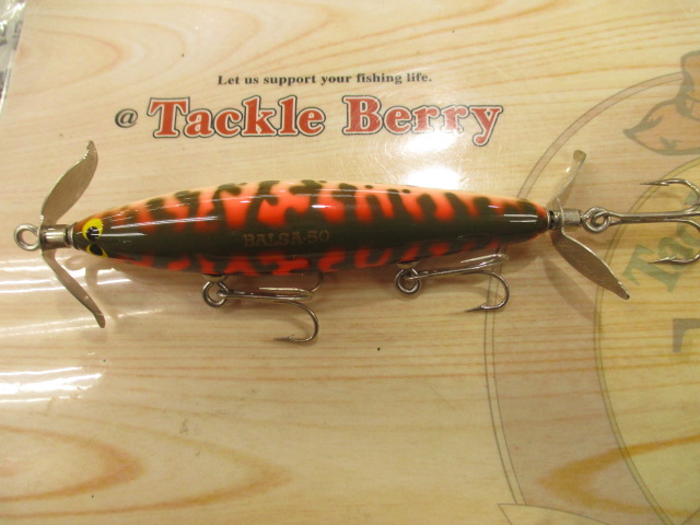 【セット商品】BALSA-50・三点セット