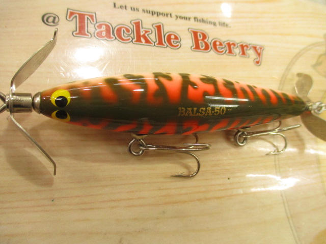 【セット商品】BALSA-50・三点セット