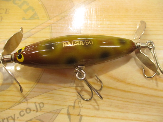 【セット商品】BALSA-50・三点セット