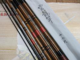 雲龍竿 510 17尺