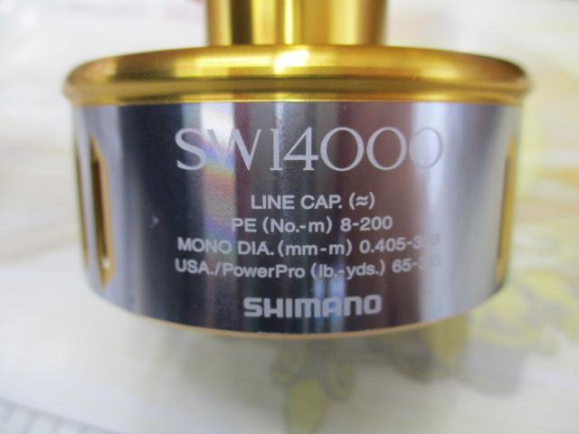 15ツインパワーSW14000スプール