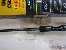 極鋭ｶﾜﾊｷﾞ EX AGS LC