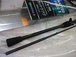 ｶｯﾄｳﾌｸﾞX H-150･R