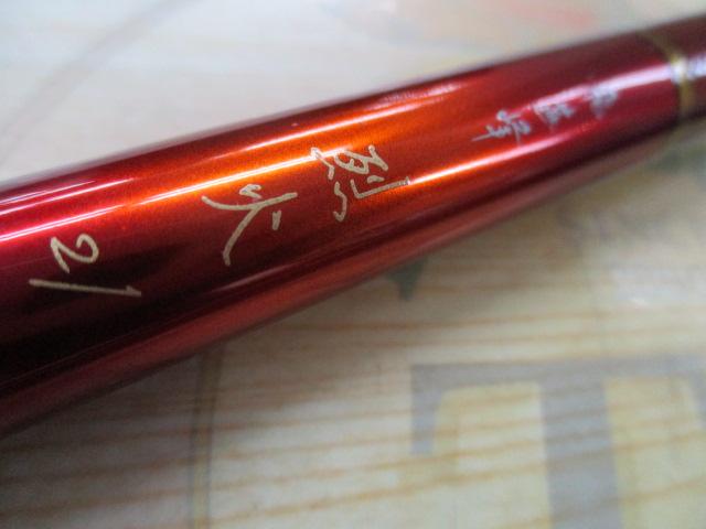 飛燕峰 烈火 21｜TBオークション