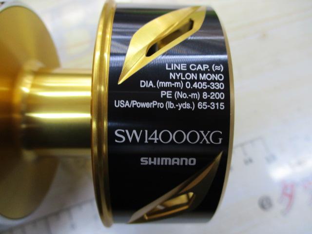 19ｽﾃﾗSW14000XGｽﾌﾟｰﾙ｜TBオークション