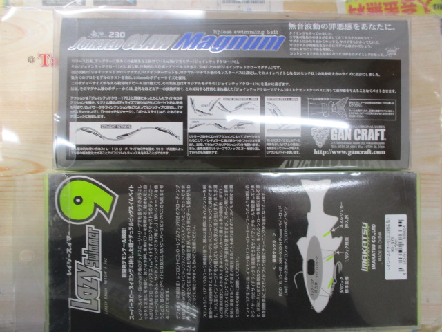 ｾｯﾄ商品】ﾋﾞｯｸﾍﾞｲﾄｾｯﾄ｜TBオークション