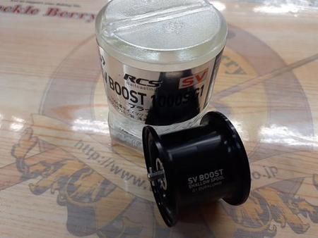 RCSB SVﾌﾞｰｽﾄ1000Sｽﾌﾟｰﾙ G1ﾌﾞﾗｯｸ｜TBオークション